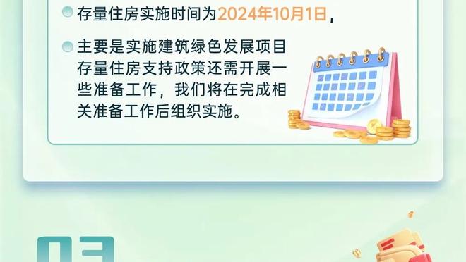 太谦虚？埃梅里：七支队比我们更有竞争力，想保持第三很难